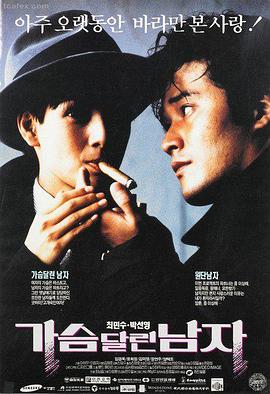 biu救援队