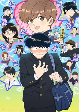 山海biu猎妖